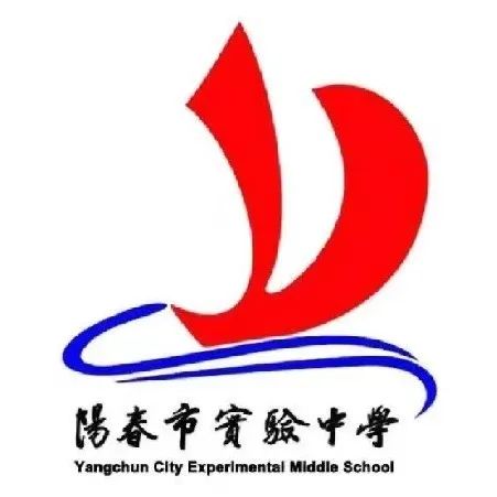 图片[48]-阳春市实验中学2023-2024学年度第二学期开学前准备工作-阳春敏学网