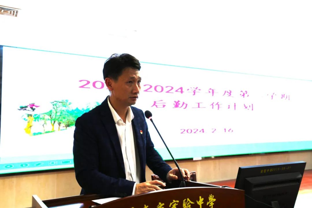 图片[18]-阳春市实验中学2023-2024学年度第二学期开学前准备工作-阳春敏学网