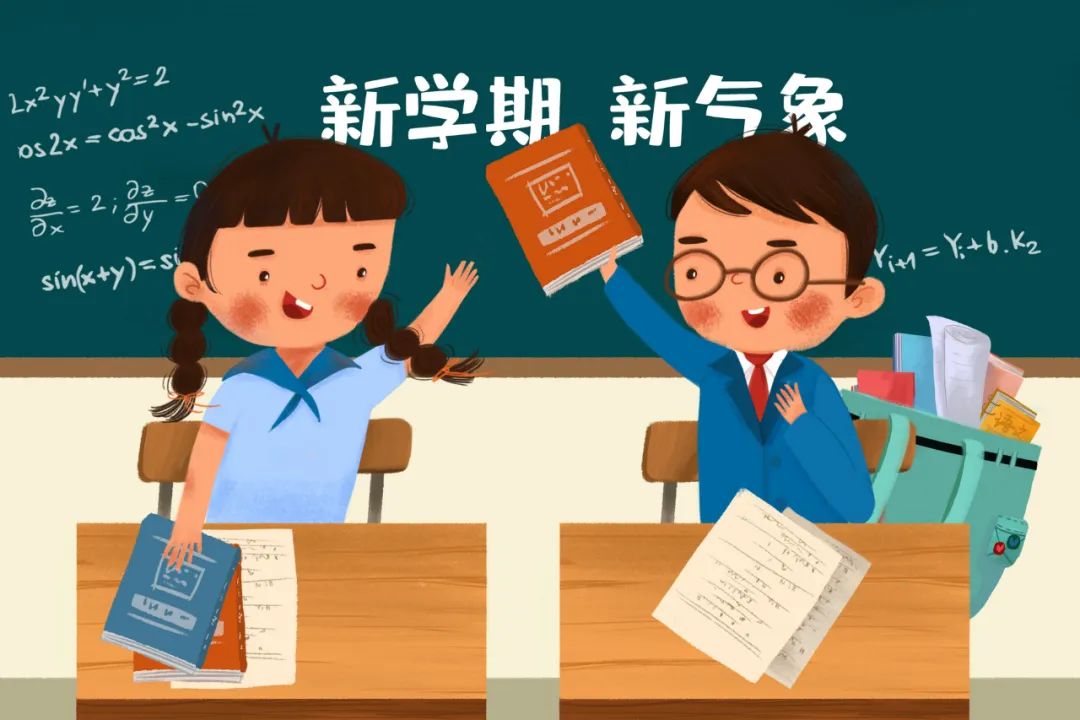 图片[9]-新学期开始，请帮助孩子养成这10个好习惯，整个学期不用愁！-阳春敏学网