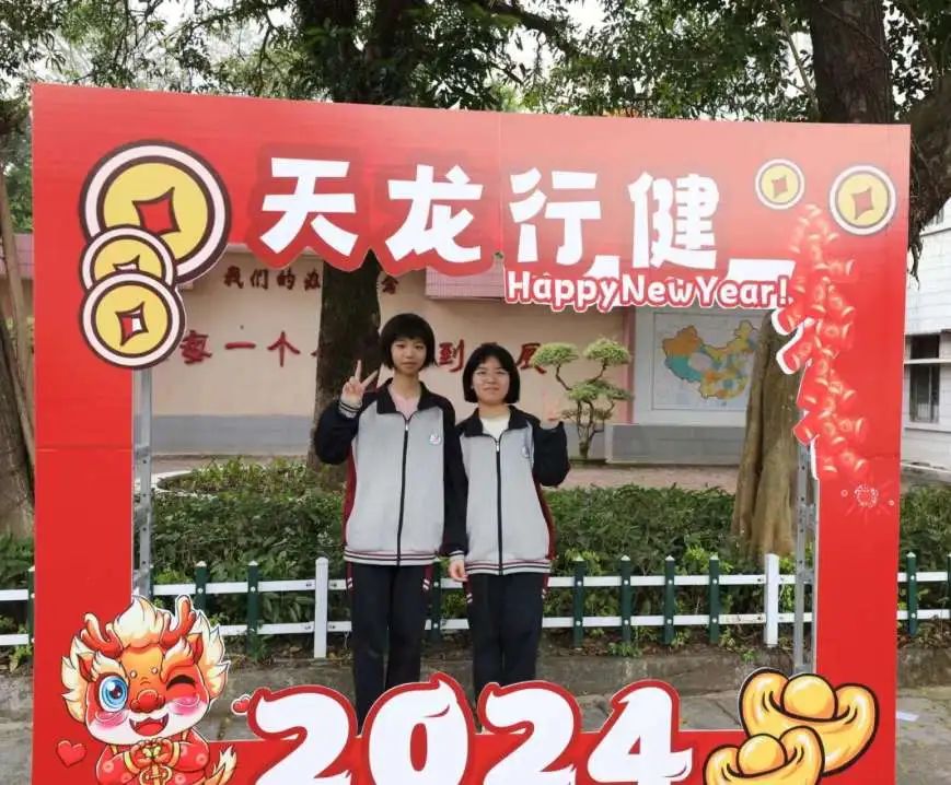 图片[38]-阳春市实验中学2023-2024学年度第二学期开学前准备工作-阳春敏学网