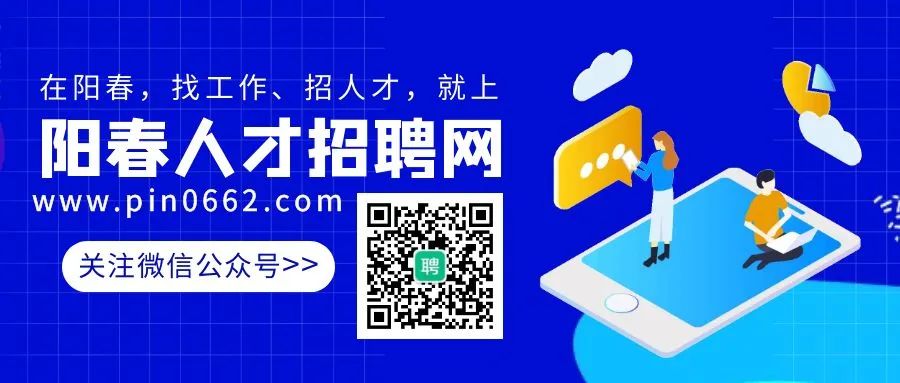 图片[2]-阳春市教育实验幼儿园、市府机关幼儿园2024年秋季招生方案-阳春敏学网