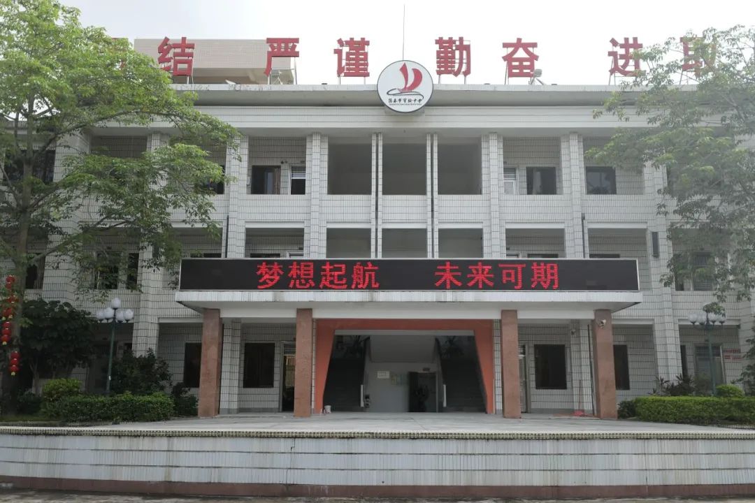图片[5]-梦想起航 未来可期 | 阳春市实验中学开展2024年秋季七年级新生注册工作-阳春敏学网