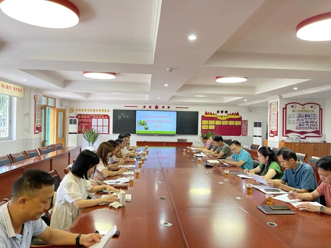 图片[3]-梦想起航 未来可期 | 阳春市实验中学开展2024年秋季七年级新生注册工作-阳春敏学网