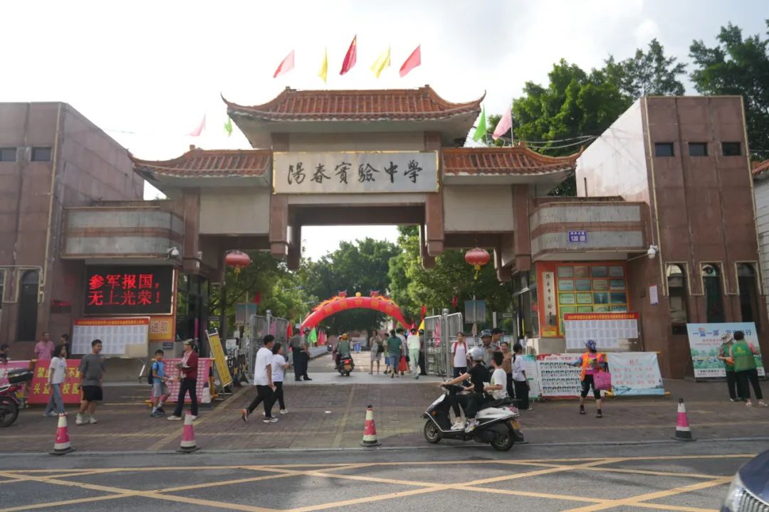 图片[7]-梦想起航 未来可期 | 阳春市实验中学开展2024年秋季七年级新生注册工作-阳春敏学网