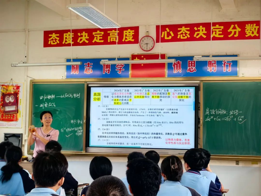 图片[12]-一中欢迎你 | 阳春市第一中学2025招生简章-阳春敏学网
