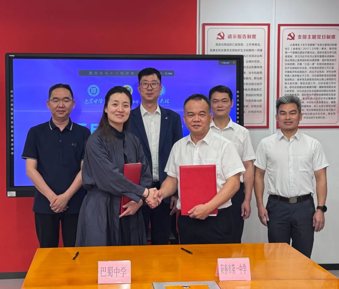 图片[19]-一中欢迎你 | 阳春市第一中学2025招生简章-阳春敏学网