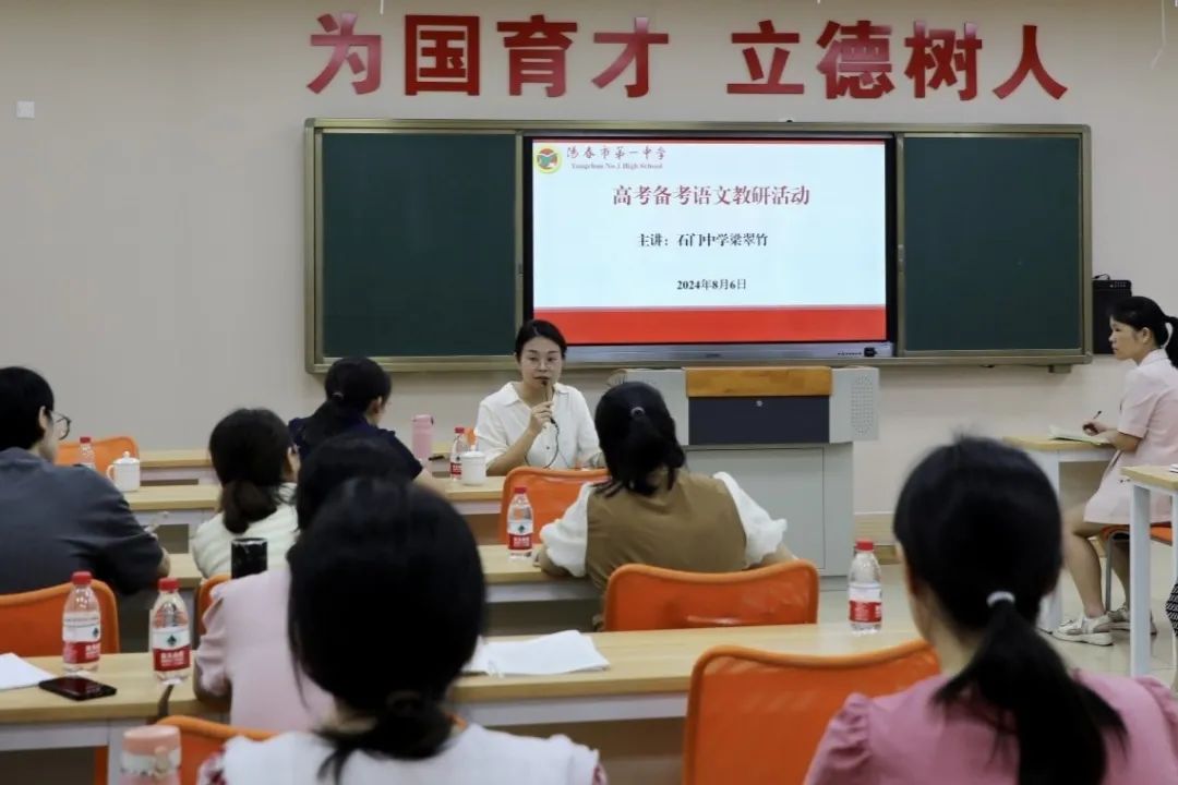图片[23]-一中欢迎你 | 阳春市第一中学2025招生简章-阳春敏学网