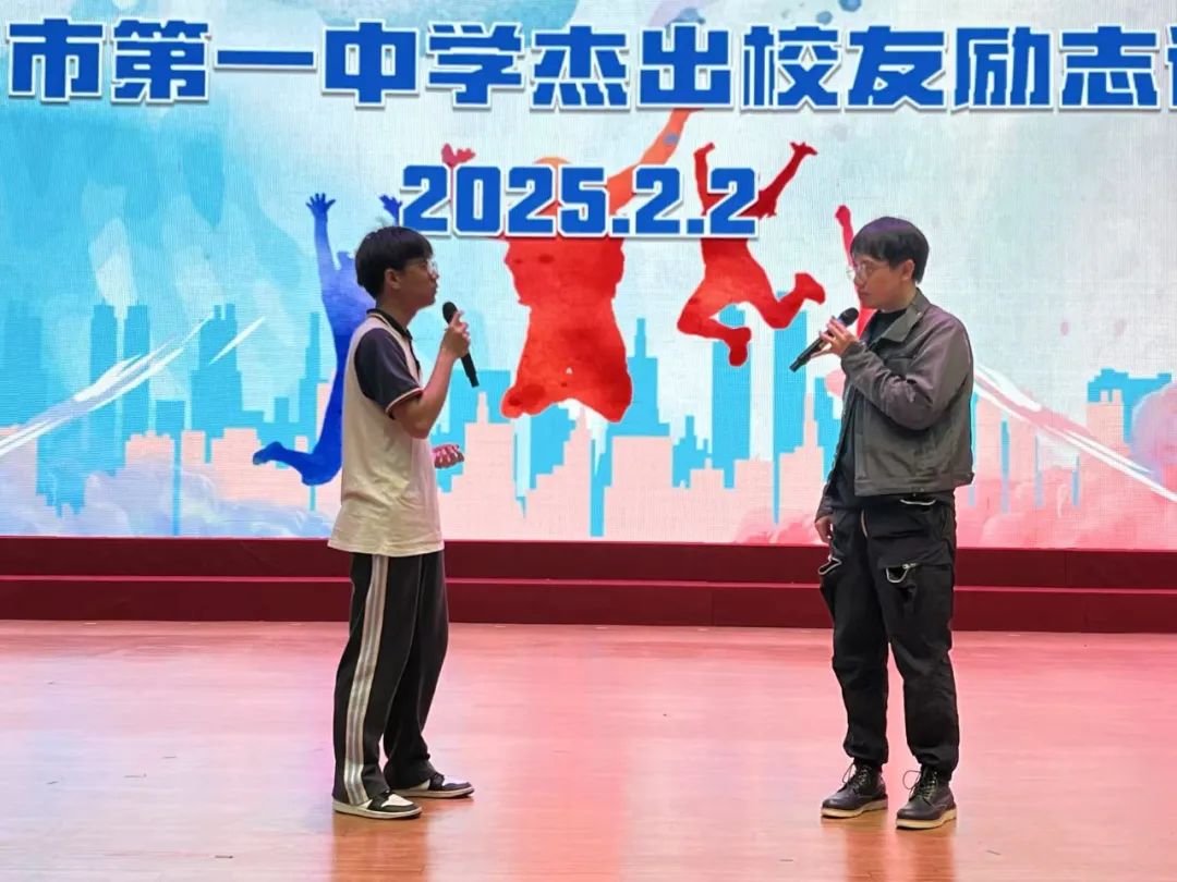 图片[16]-一中欢迎你 | 阳春市第一中学2025招生简章-阳春敏学网