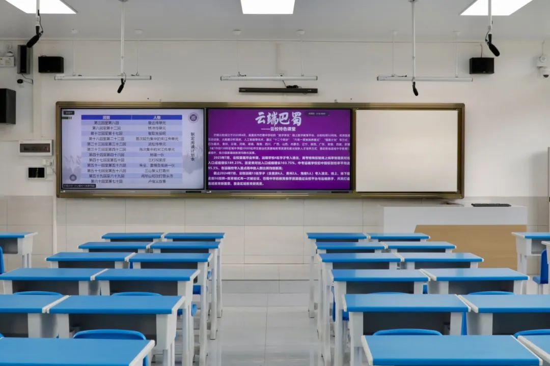 图片[20]-一中欢迎你 | 阳春市第一中学2025招生简章-阳春敏学网